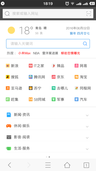 旗鱼浏览器app 手机版v1.15